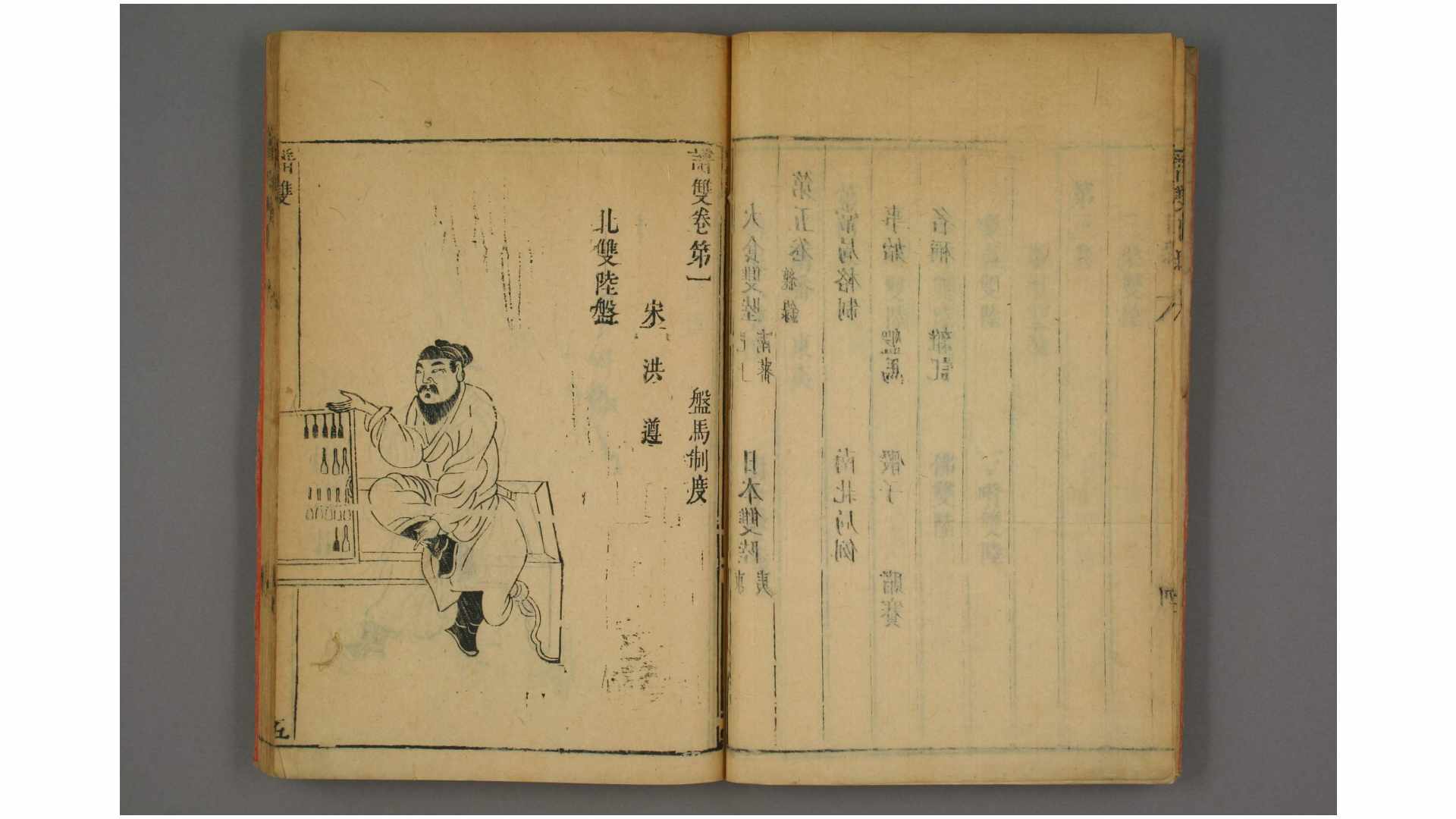 2371271