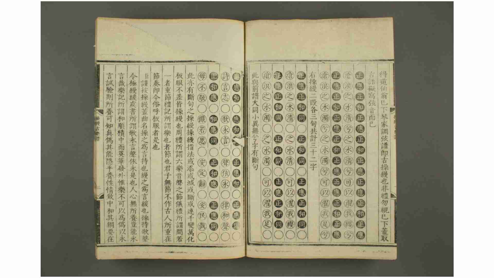 2371490