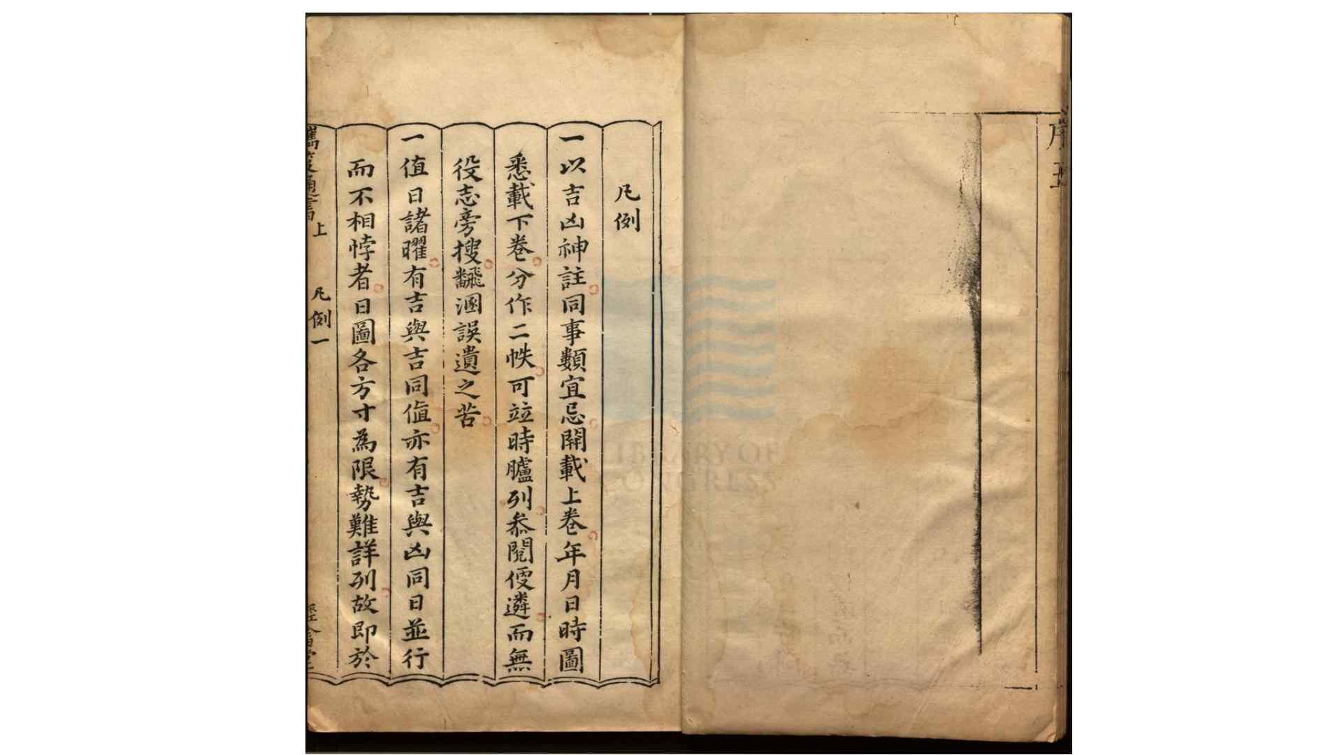 2371497