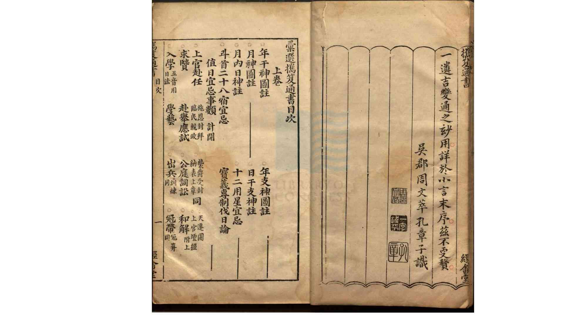 2371498