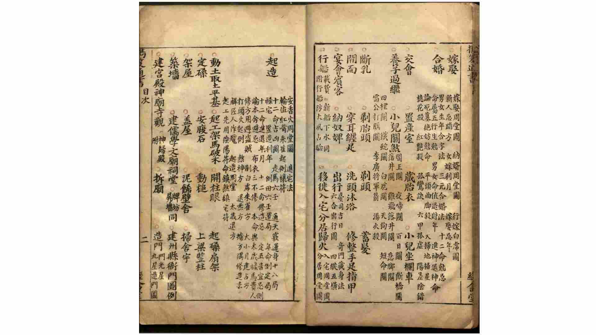 2371499