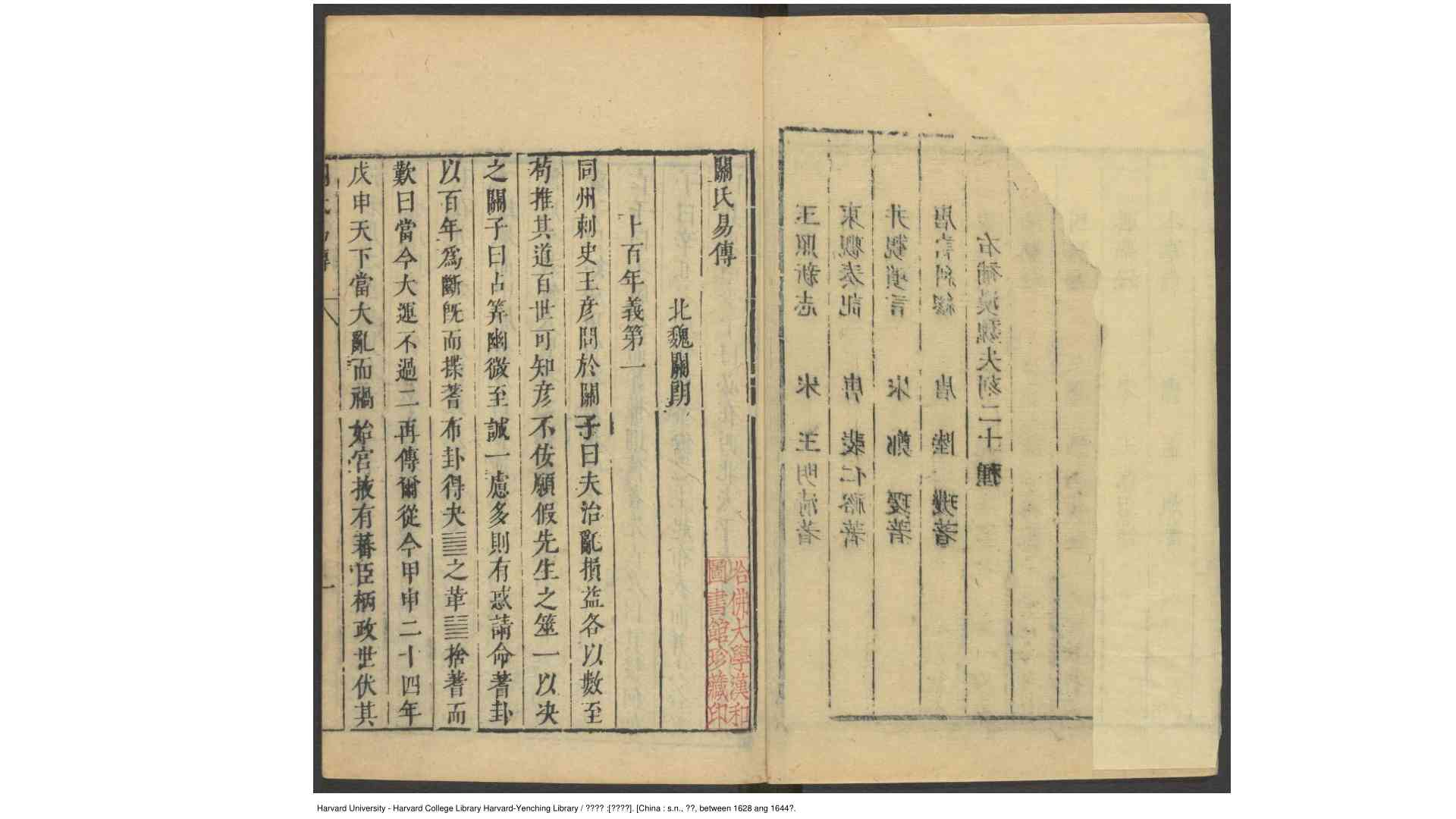 2378452