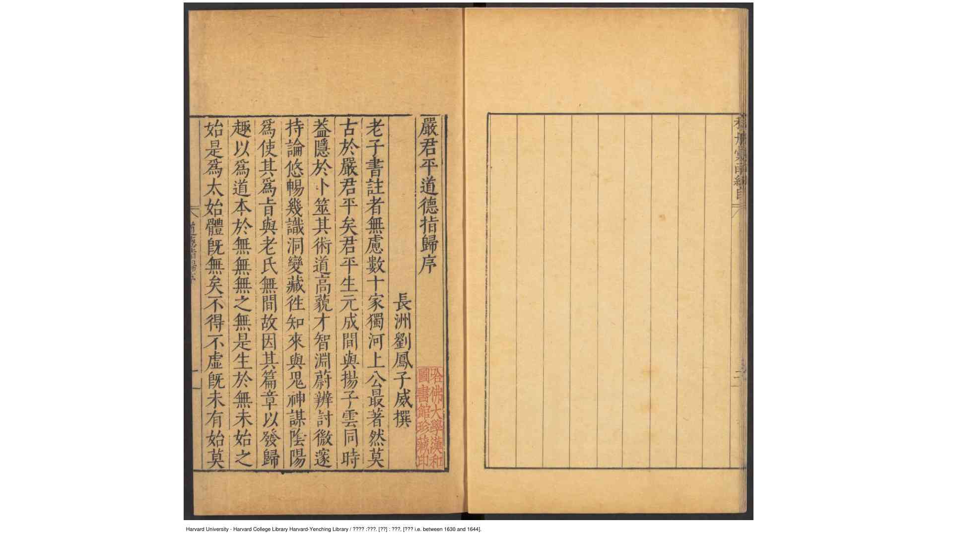 2378700