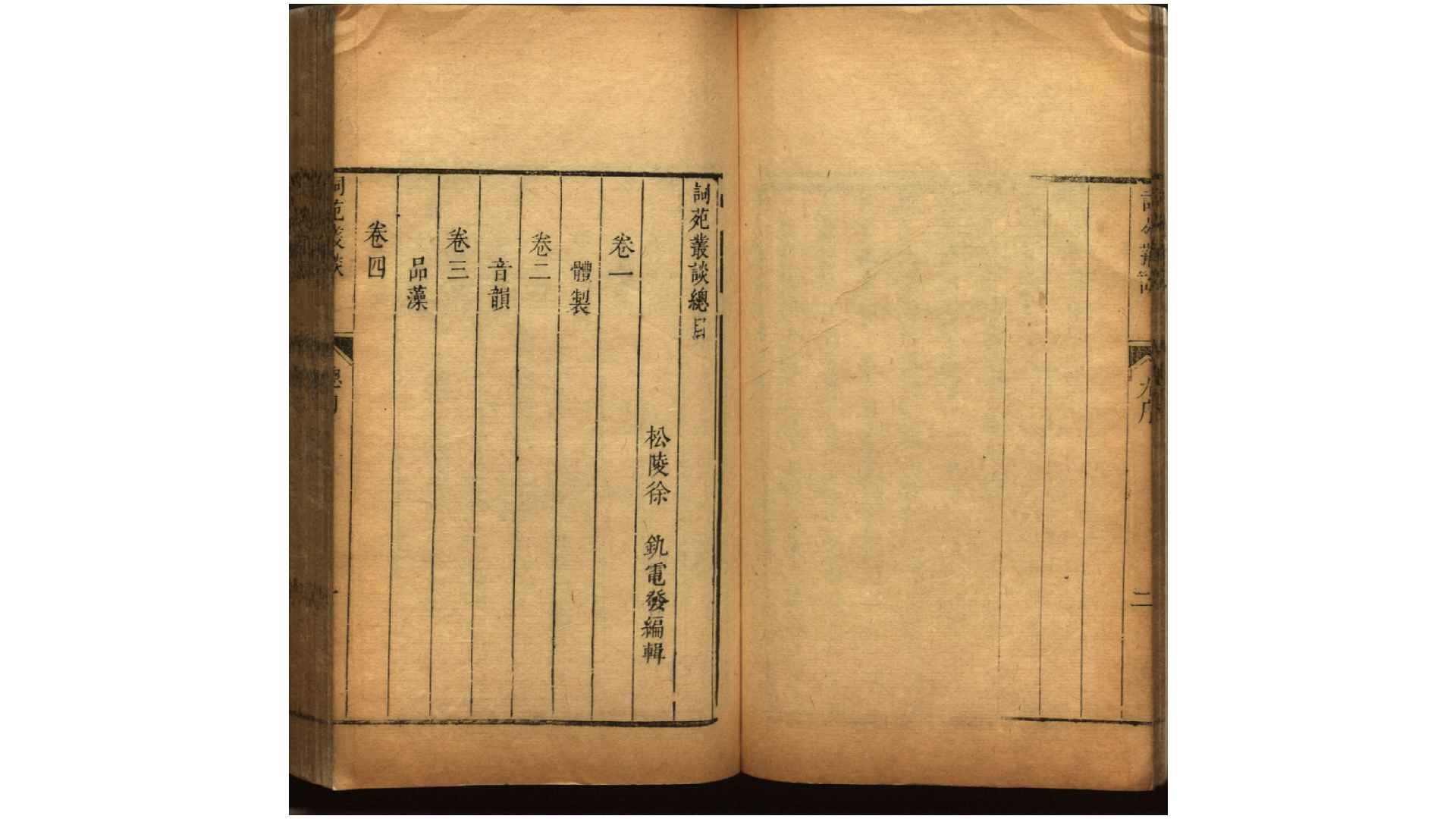 2378711
