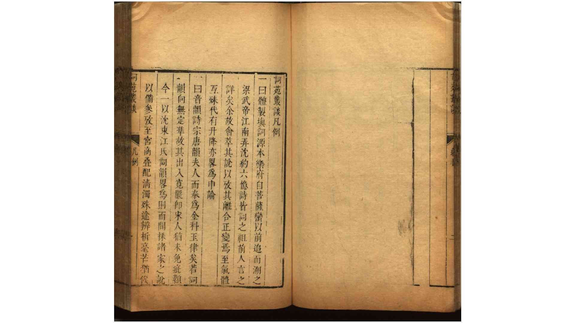 2378713