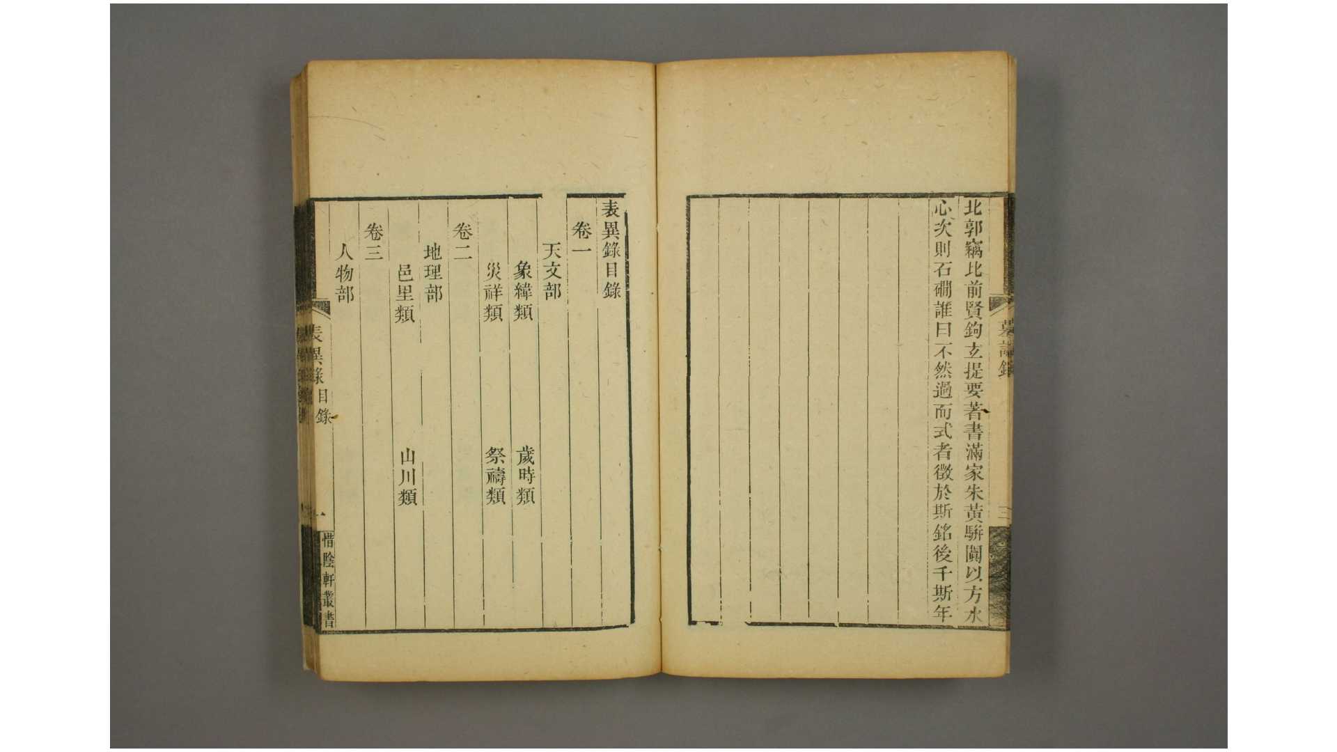 2383260