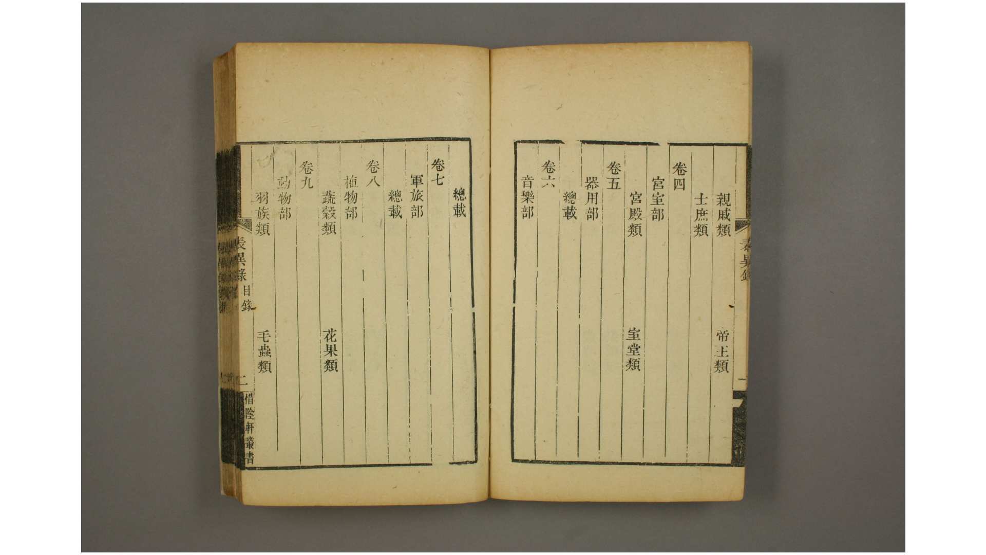 2383261