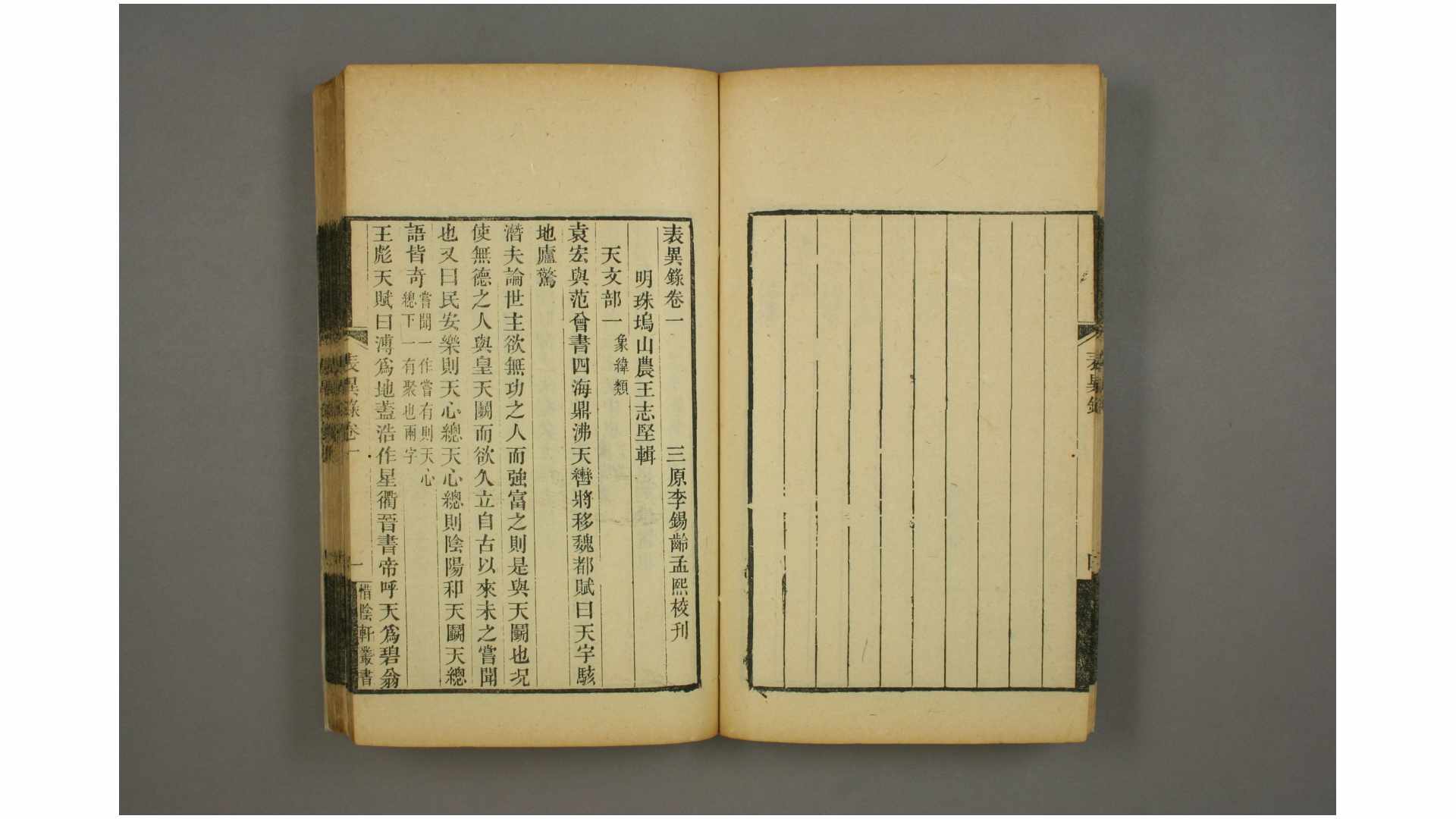 2383262