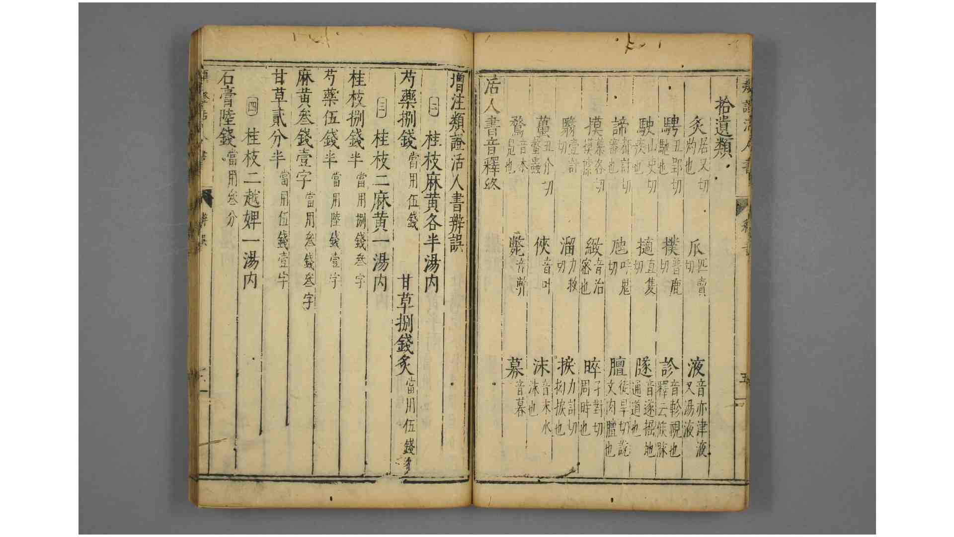 2383266