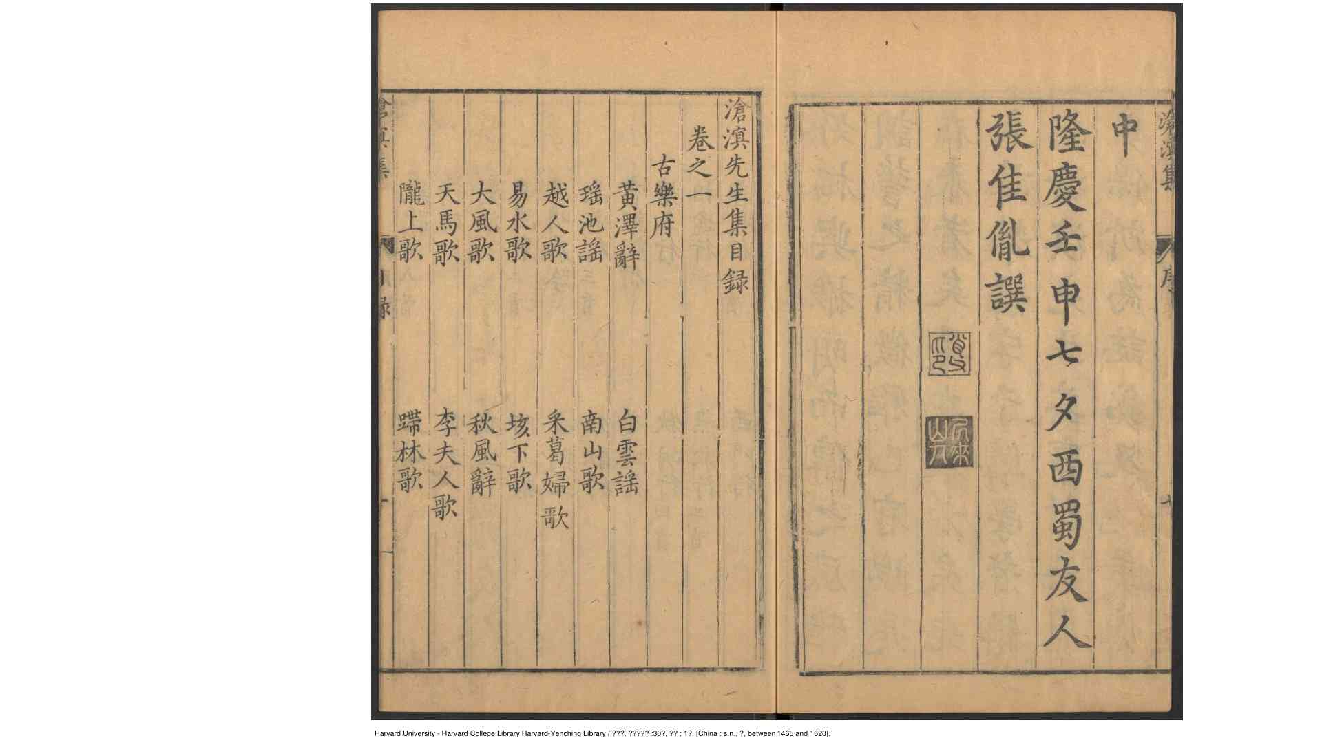 2383945