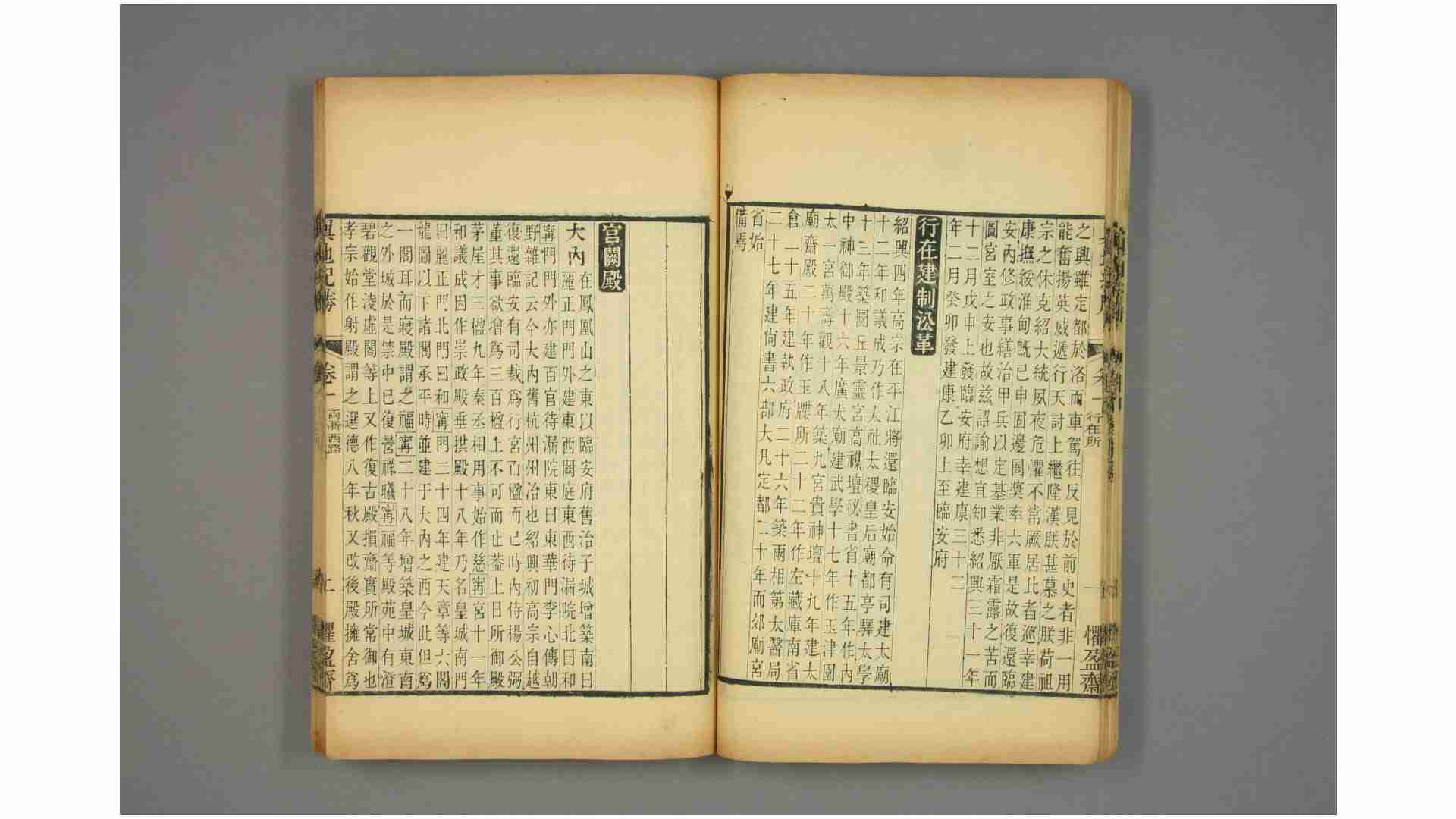 2384525