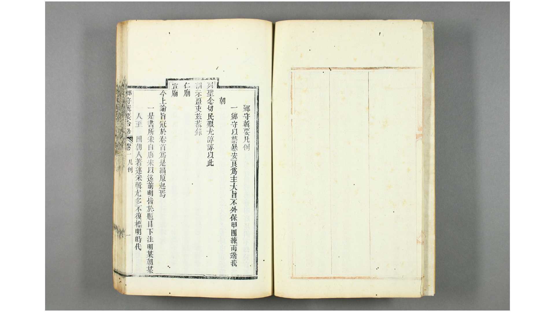 2384531