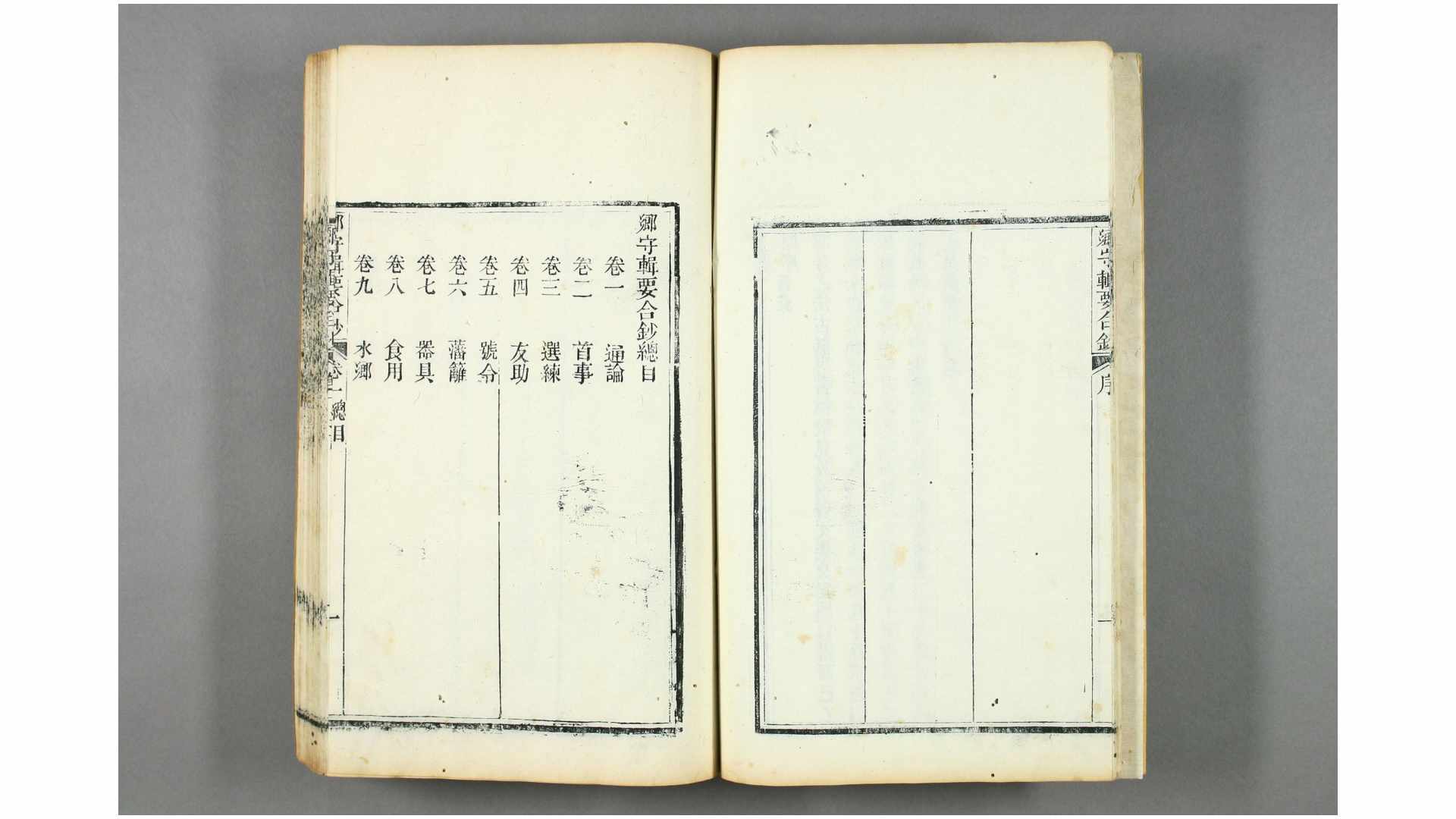 2384532