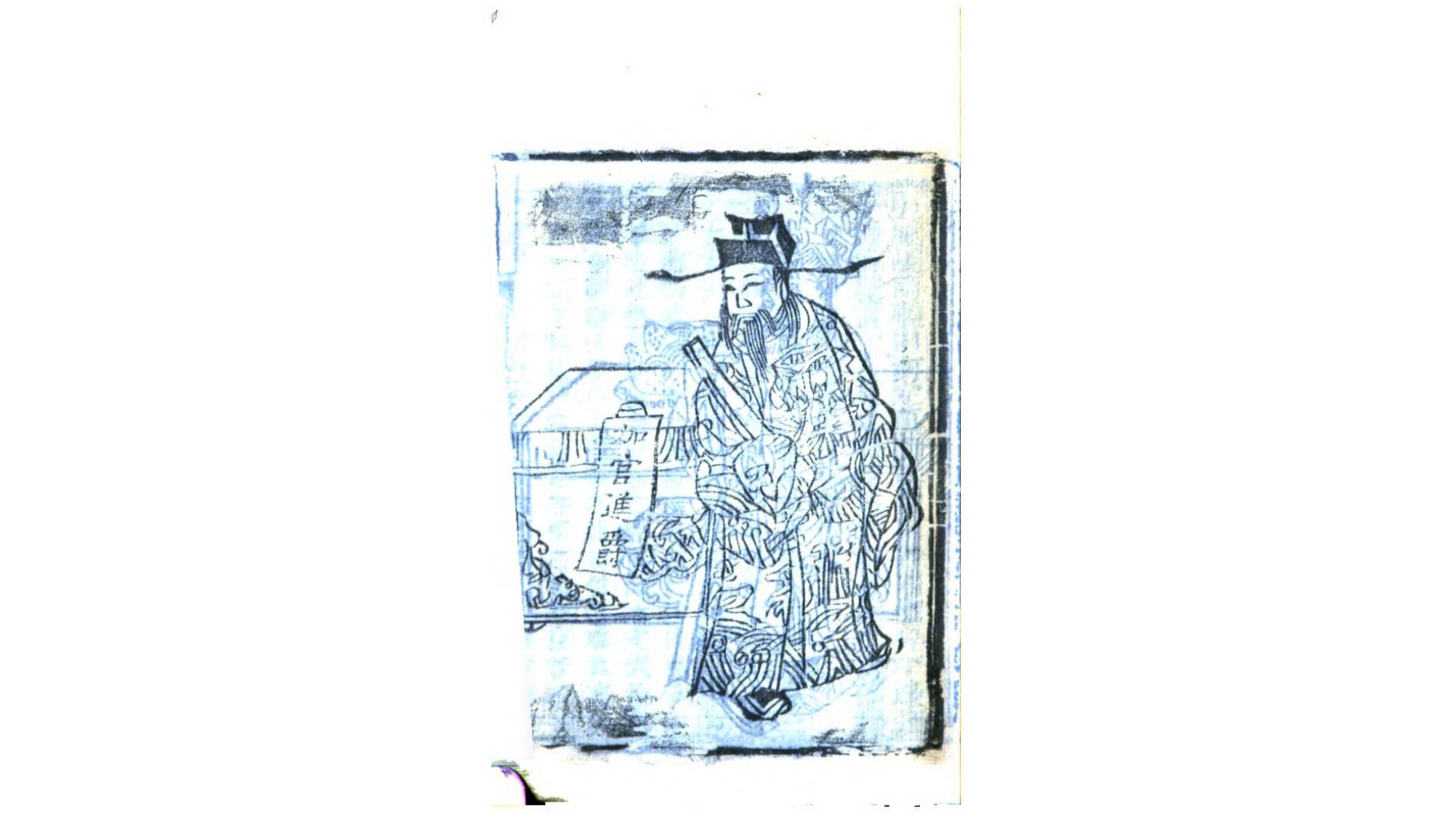 白俅
