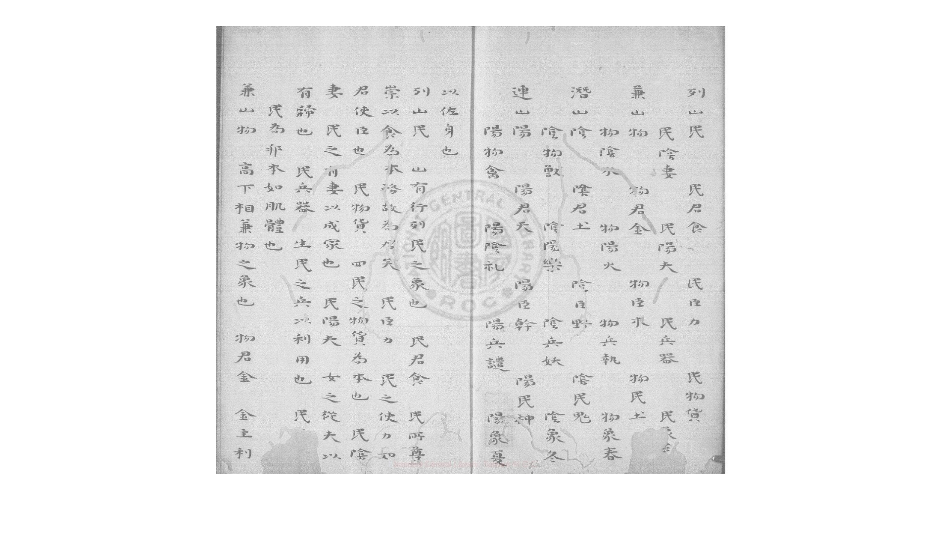 2393202