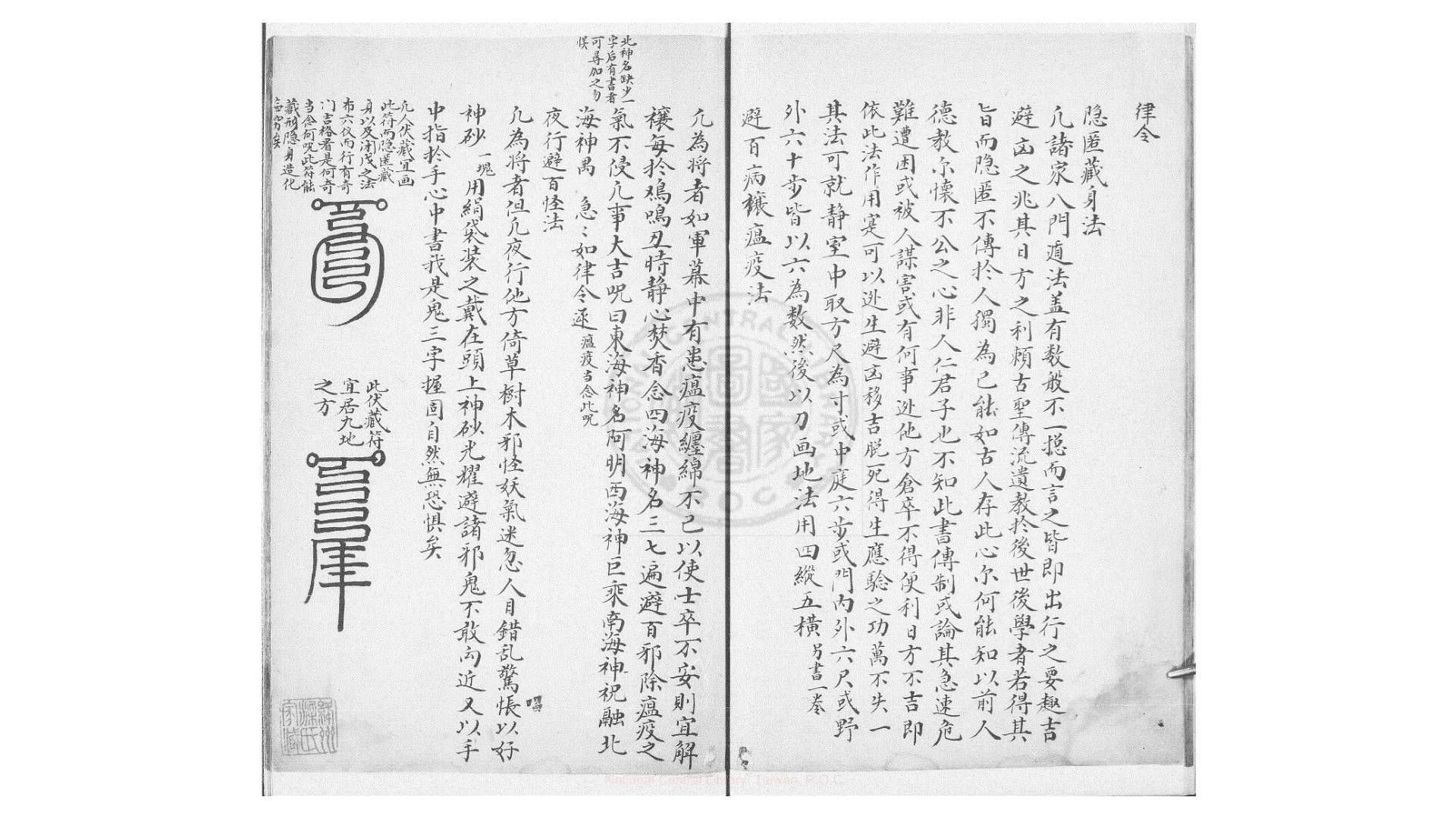 征西