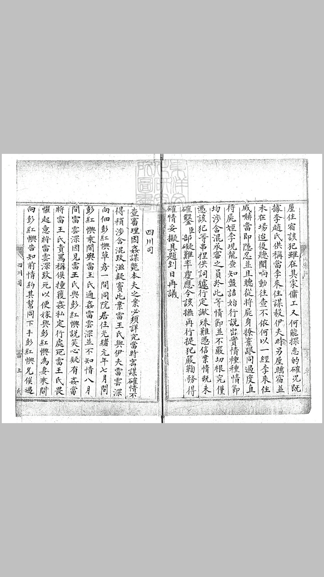 246