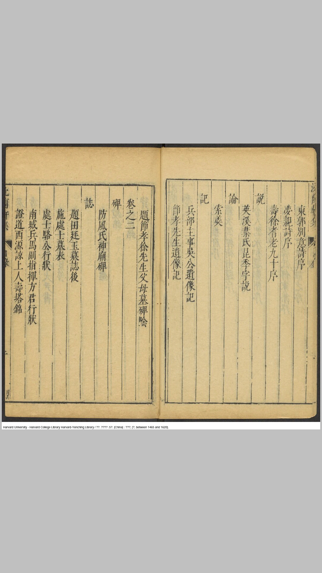 蓝轩