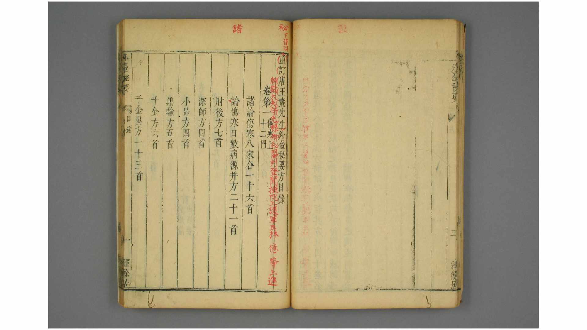 2408927