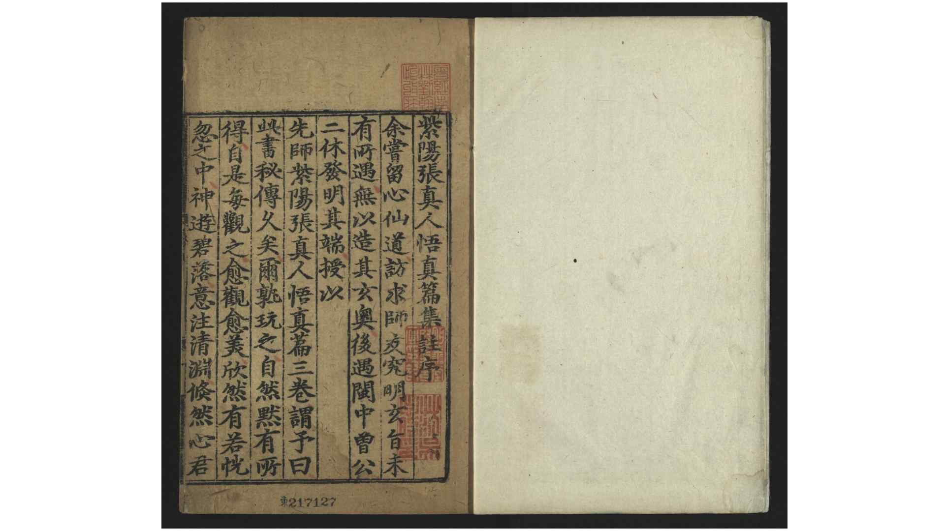 2453821