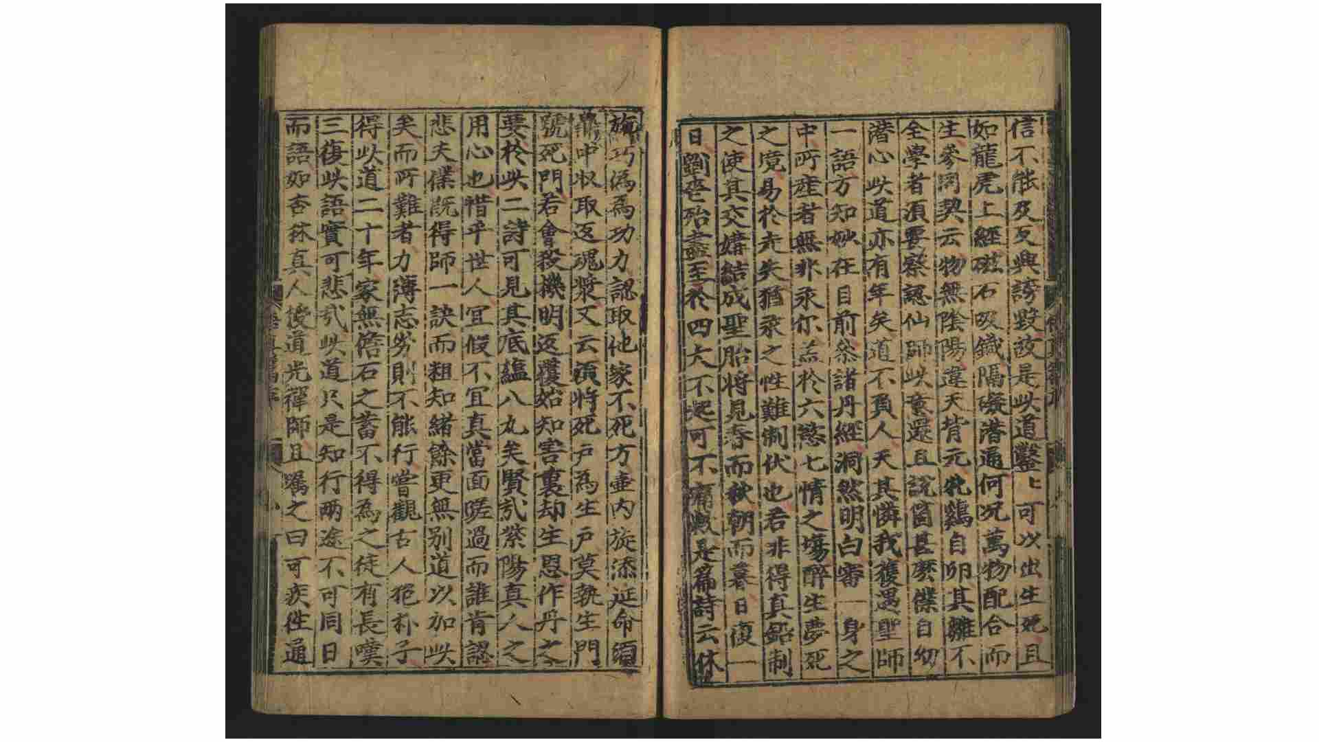 2453823