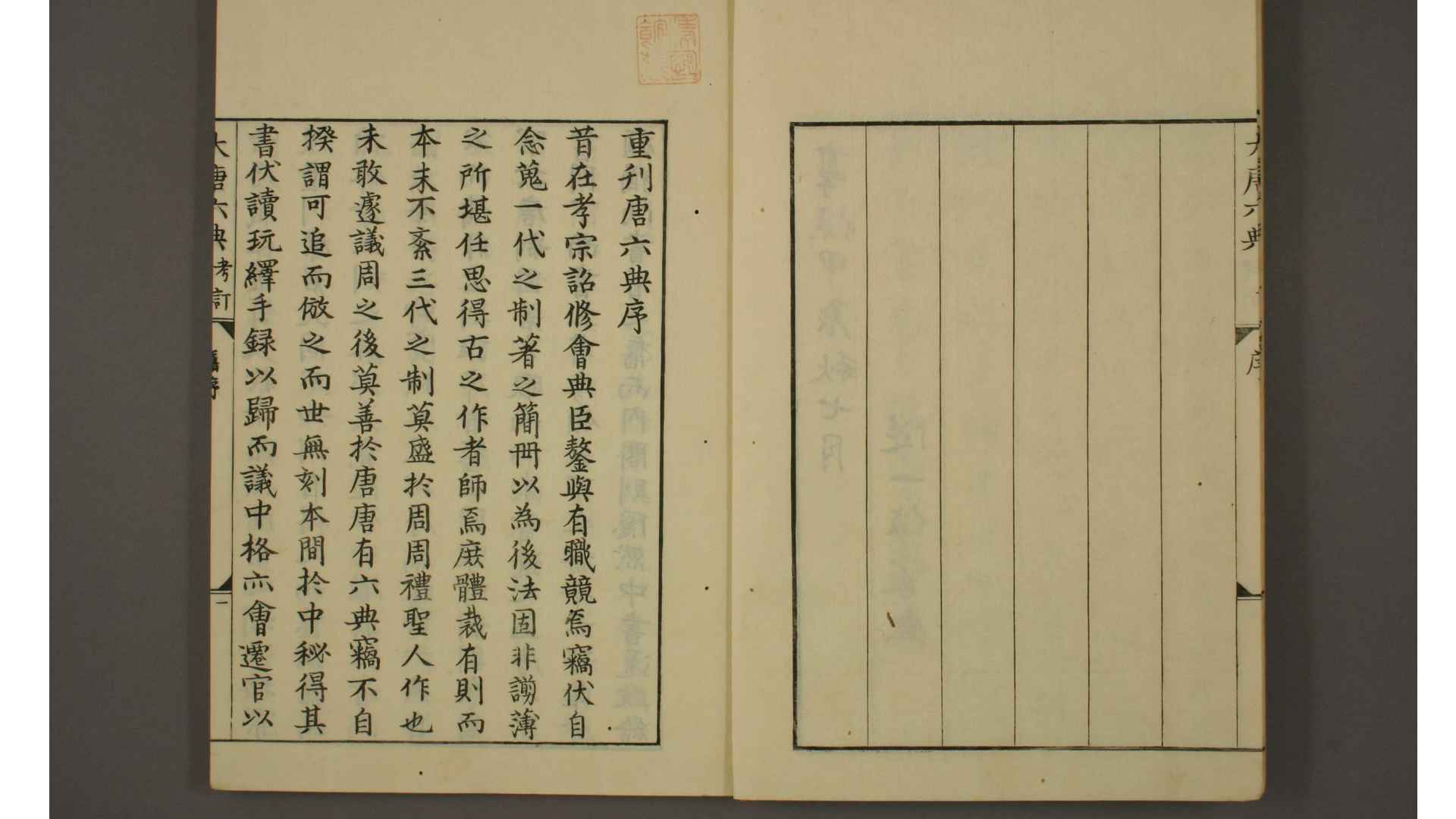 2453825