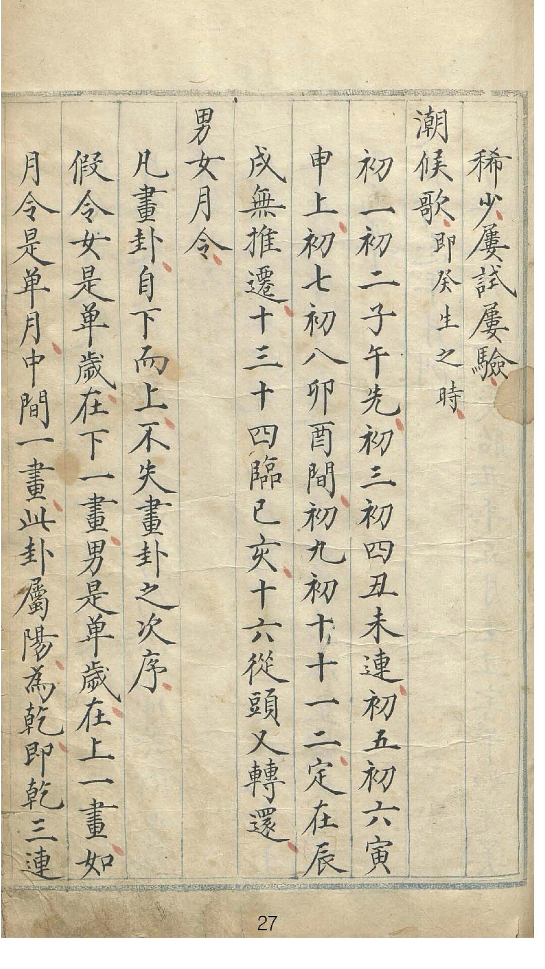 求