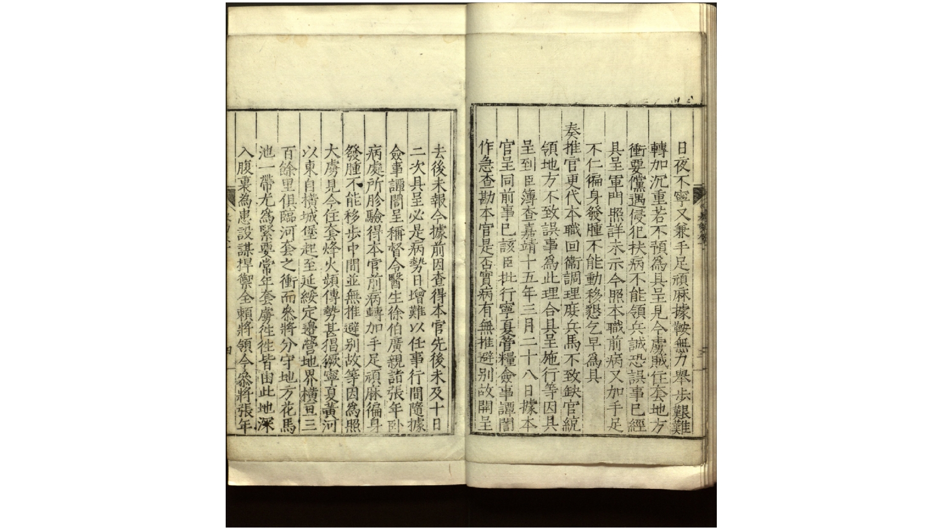 都督