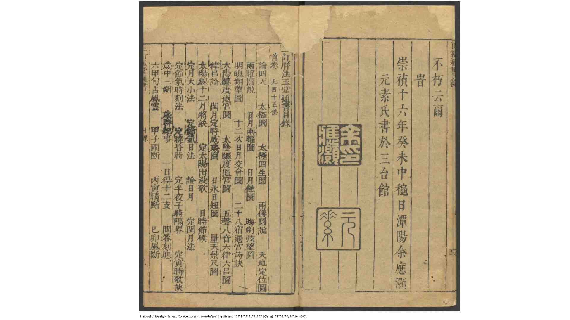 2555234