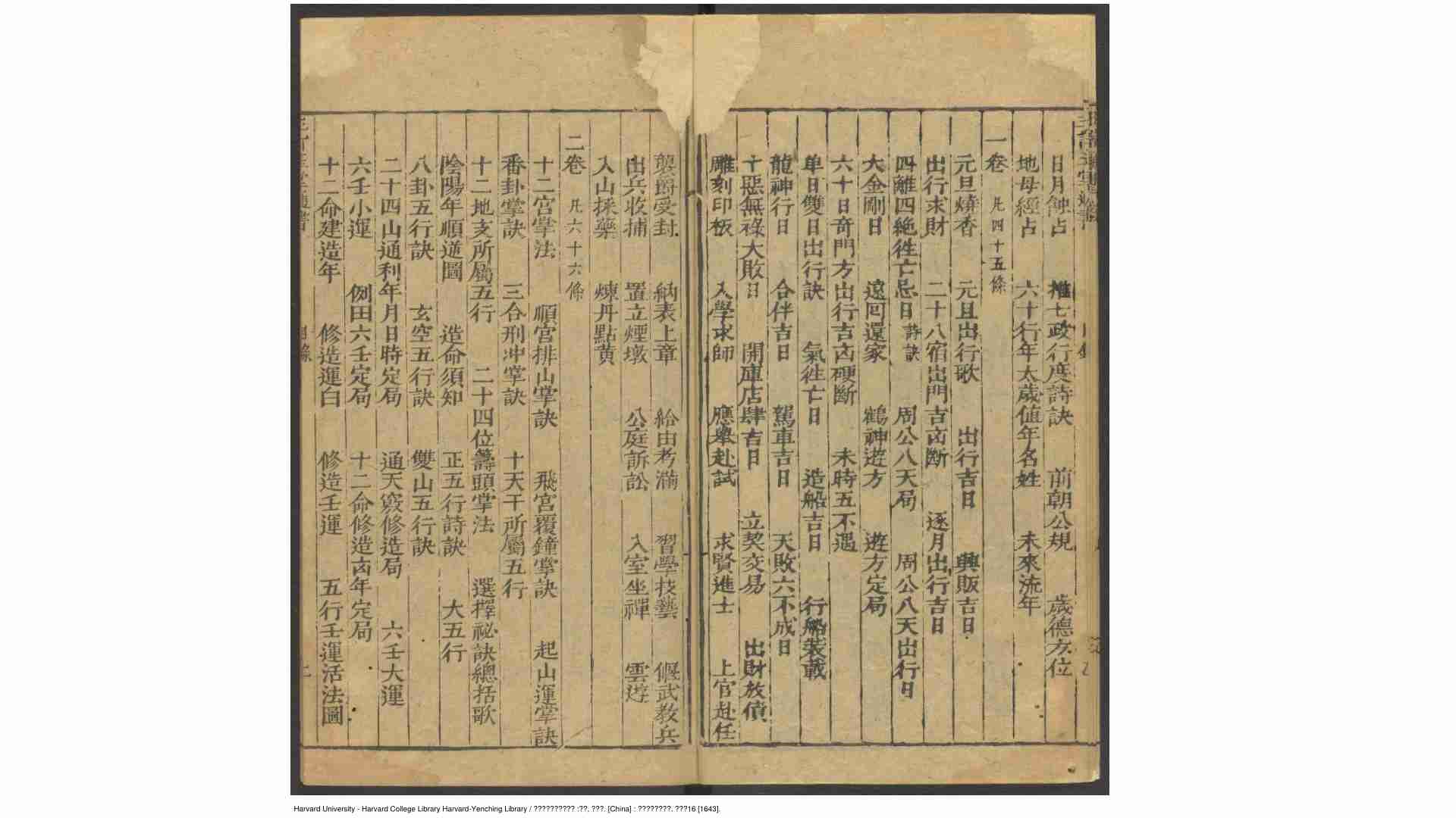 2555235