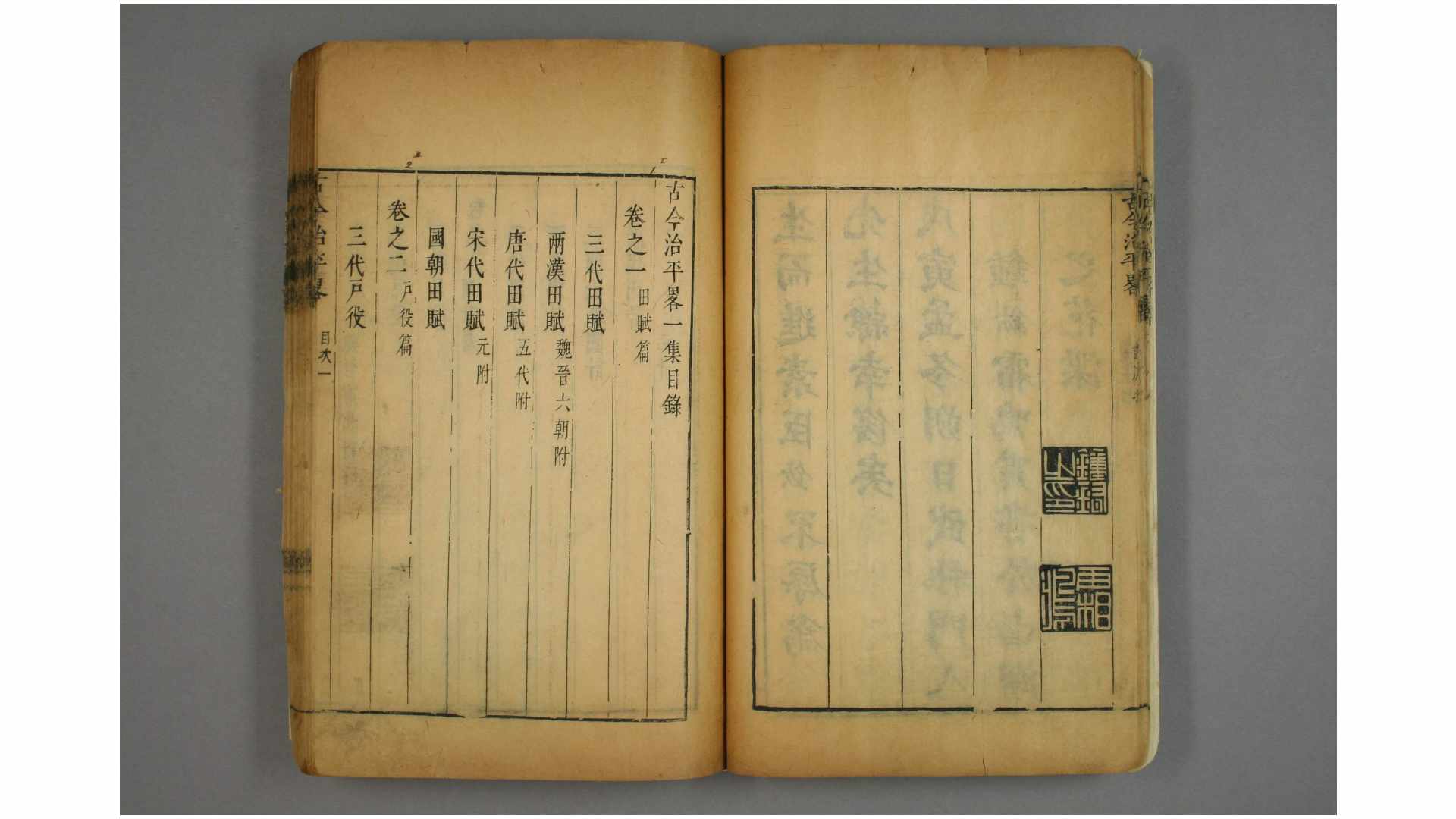 2555238