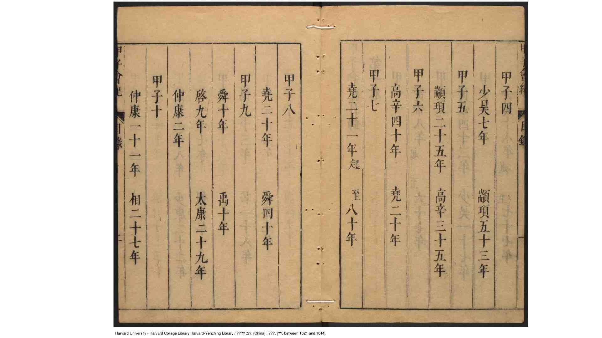 2555274