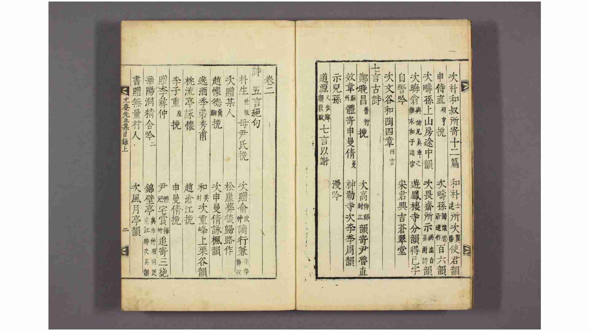 2565266