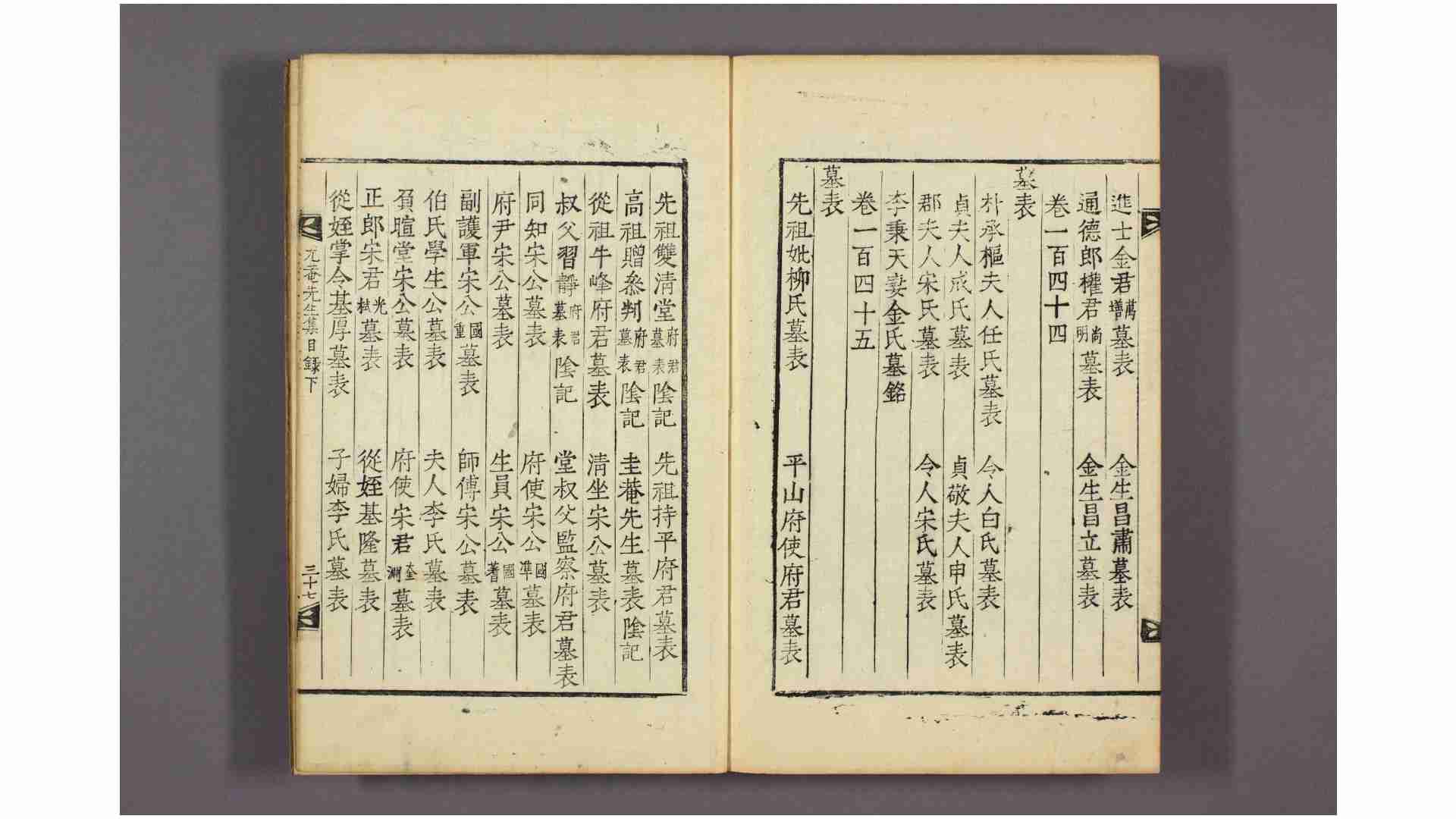 2565267