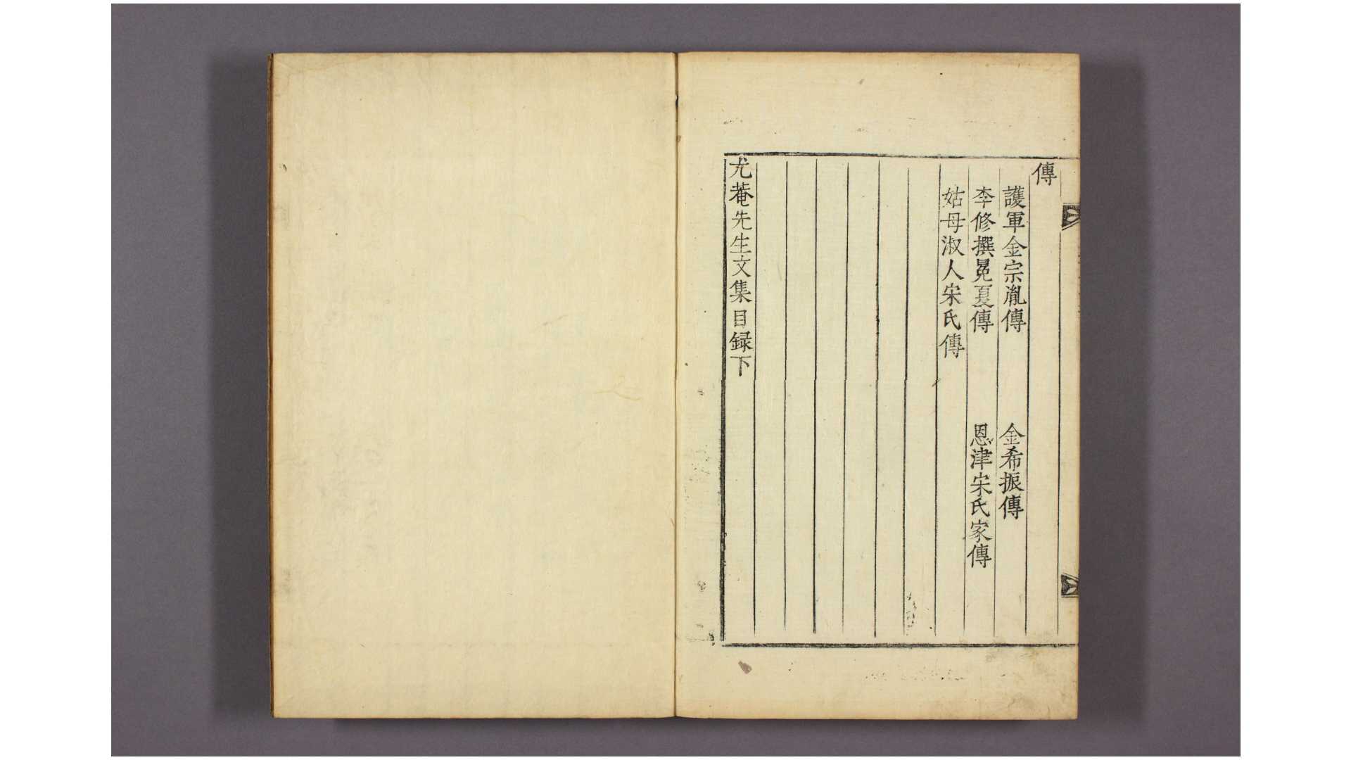 2565268