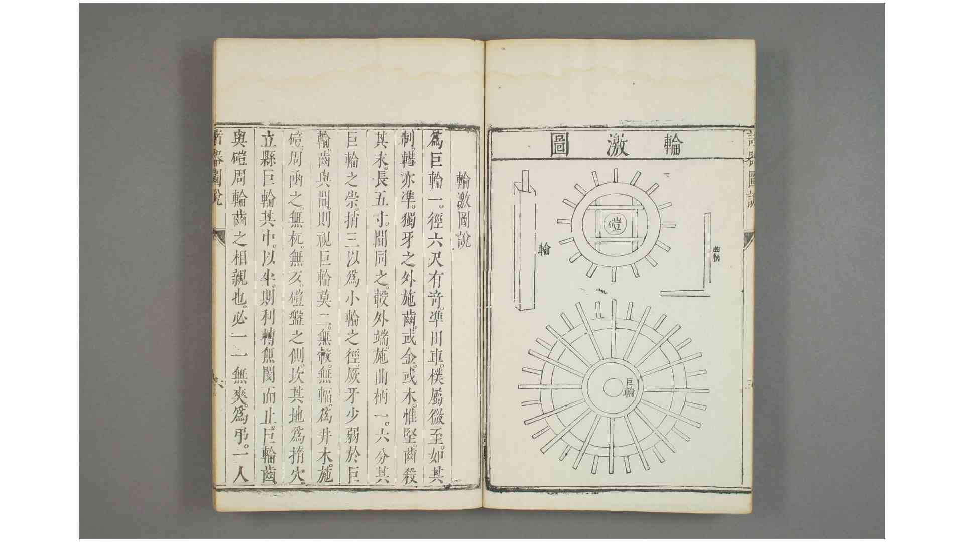 2565272