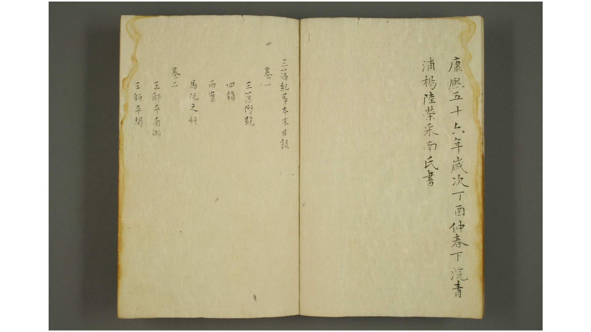 2574942
