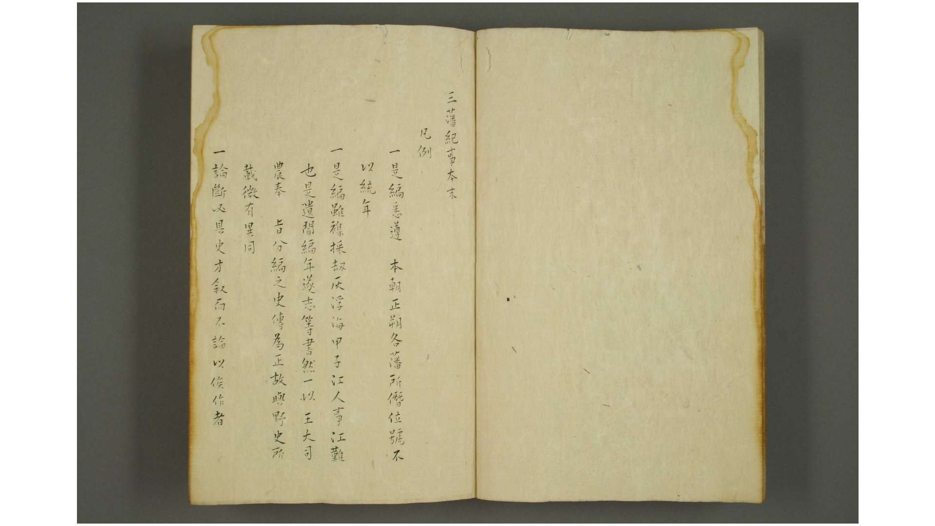 2574943