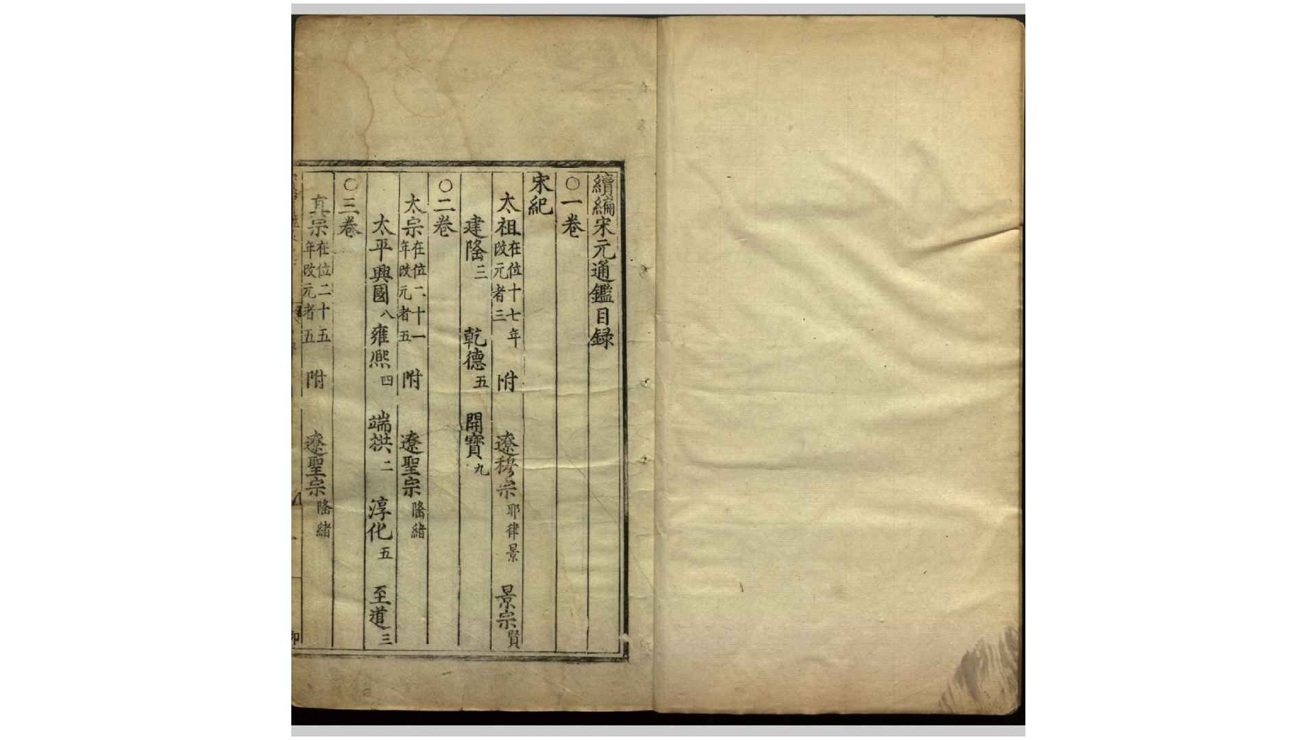 2574944