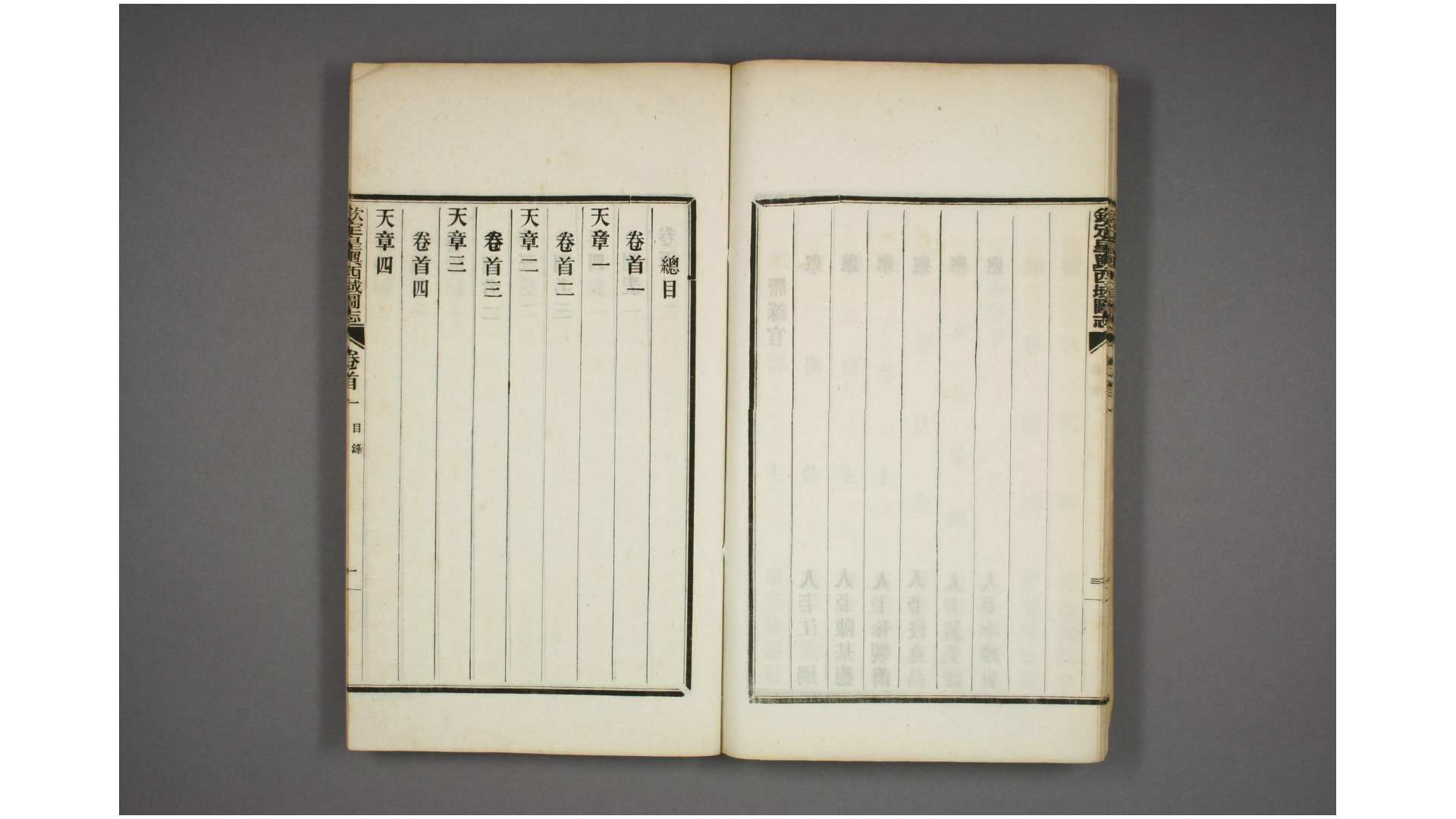 2574951