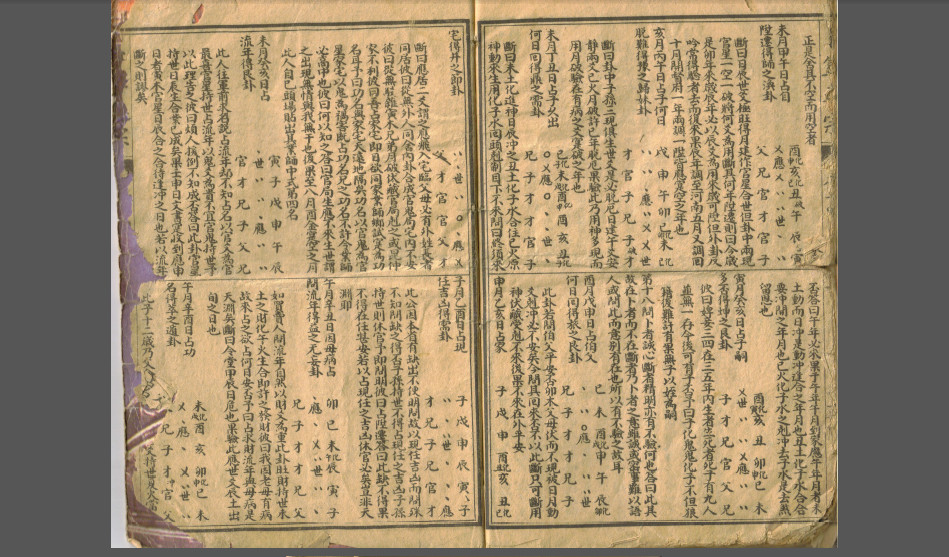 正
