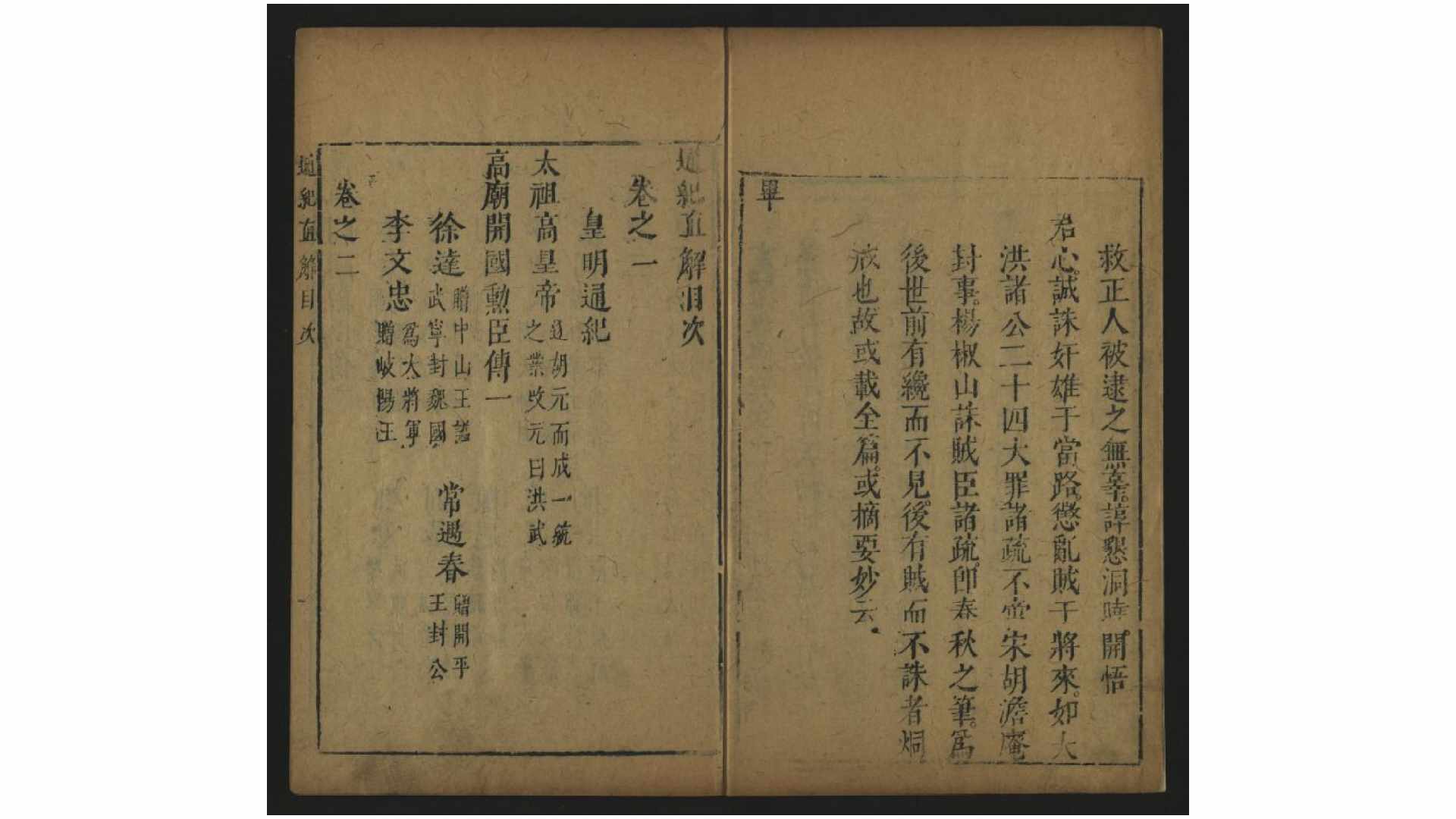 2658410