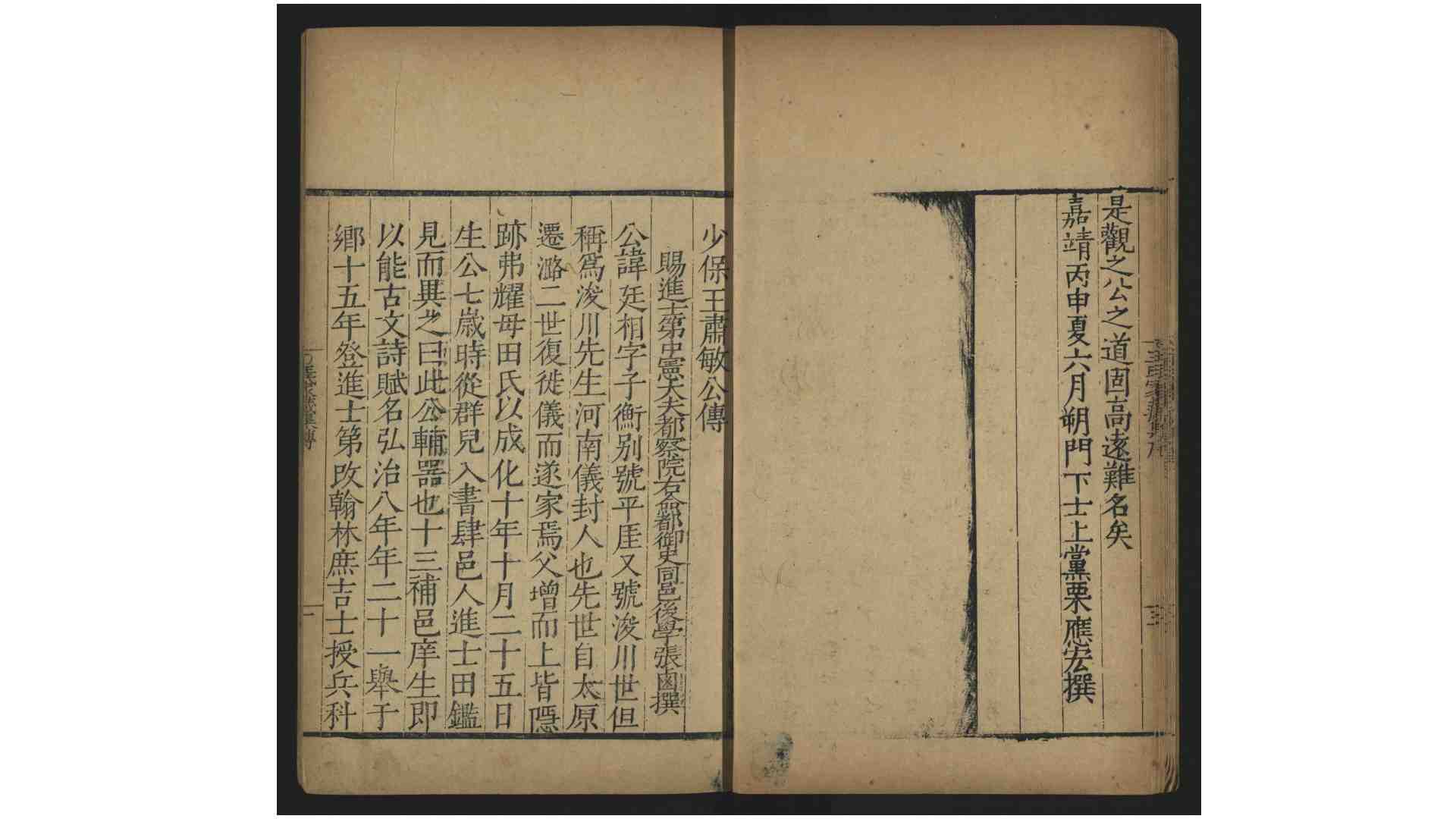 2658414
