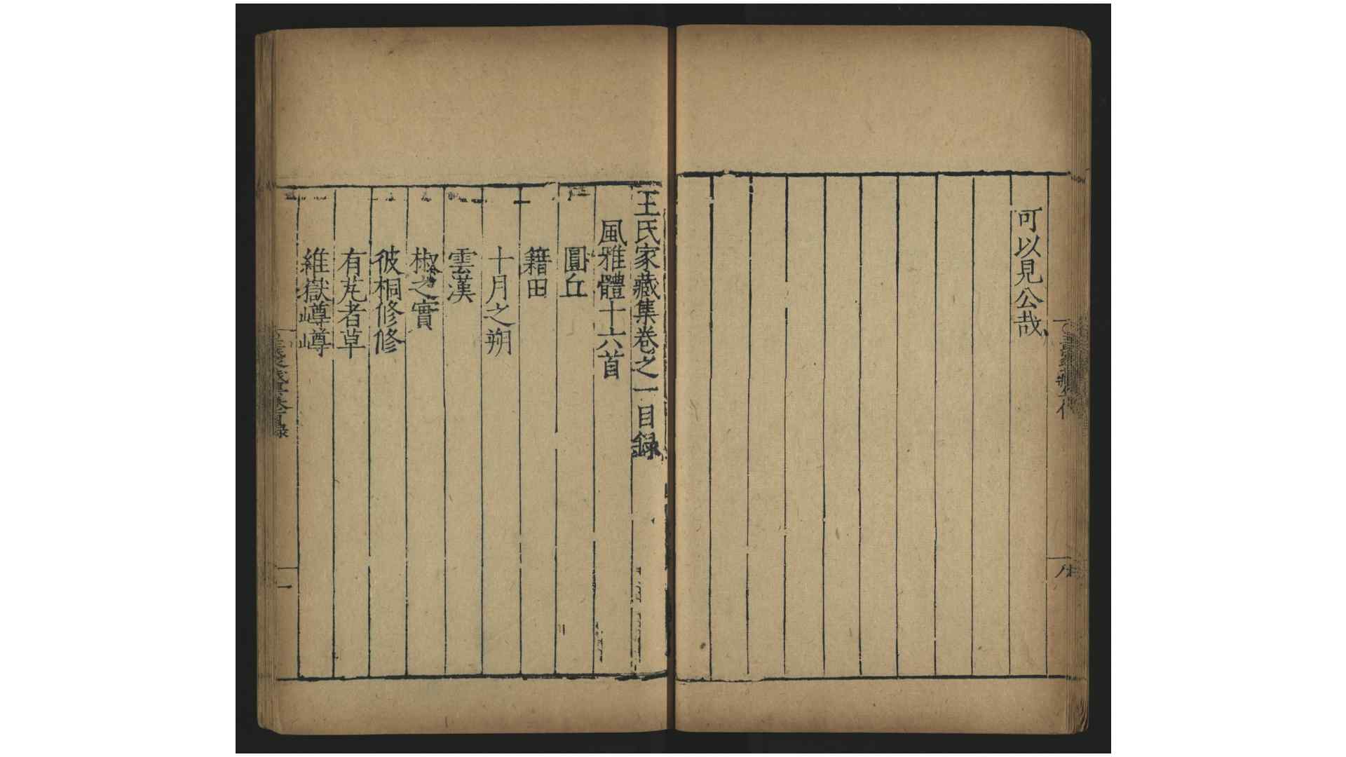 2658415