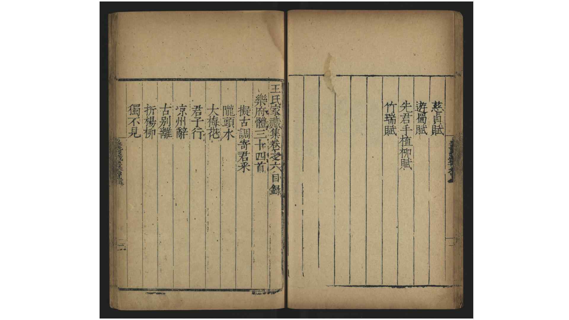 2658416