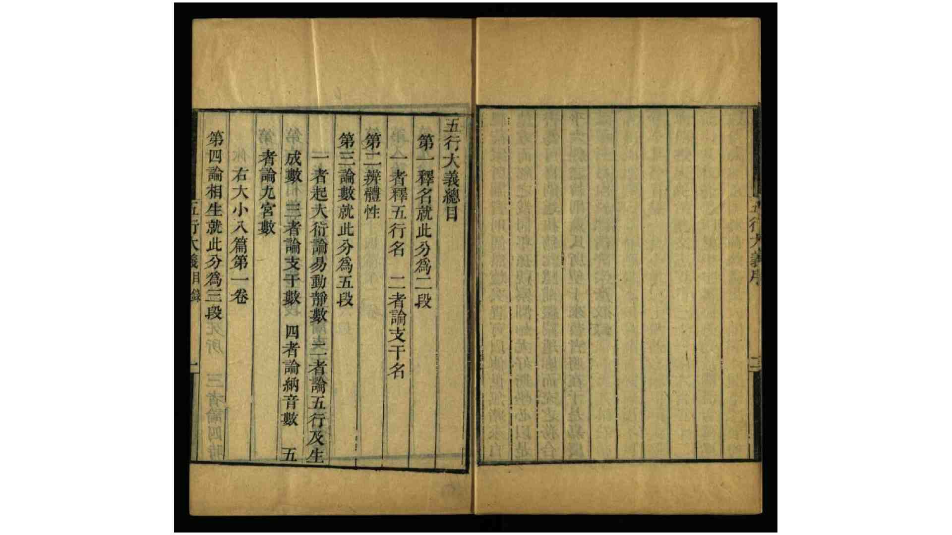 2658418