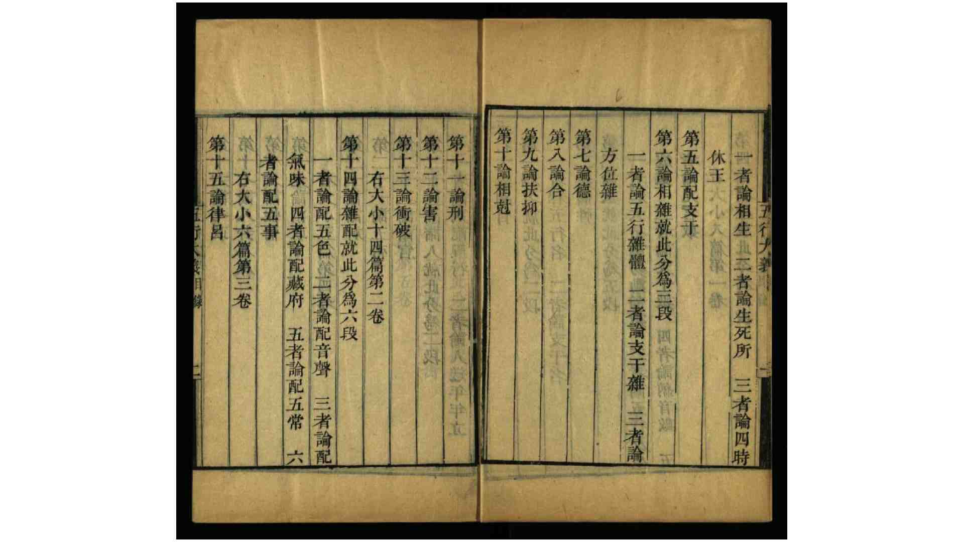 2658419