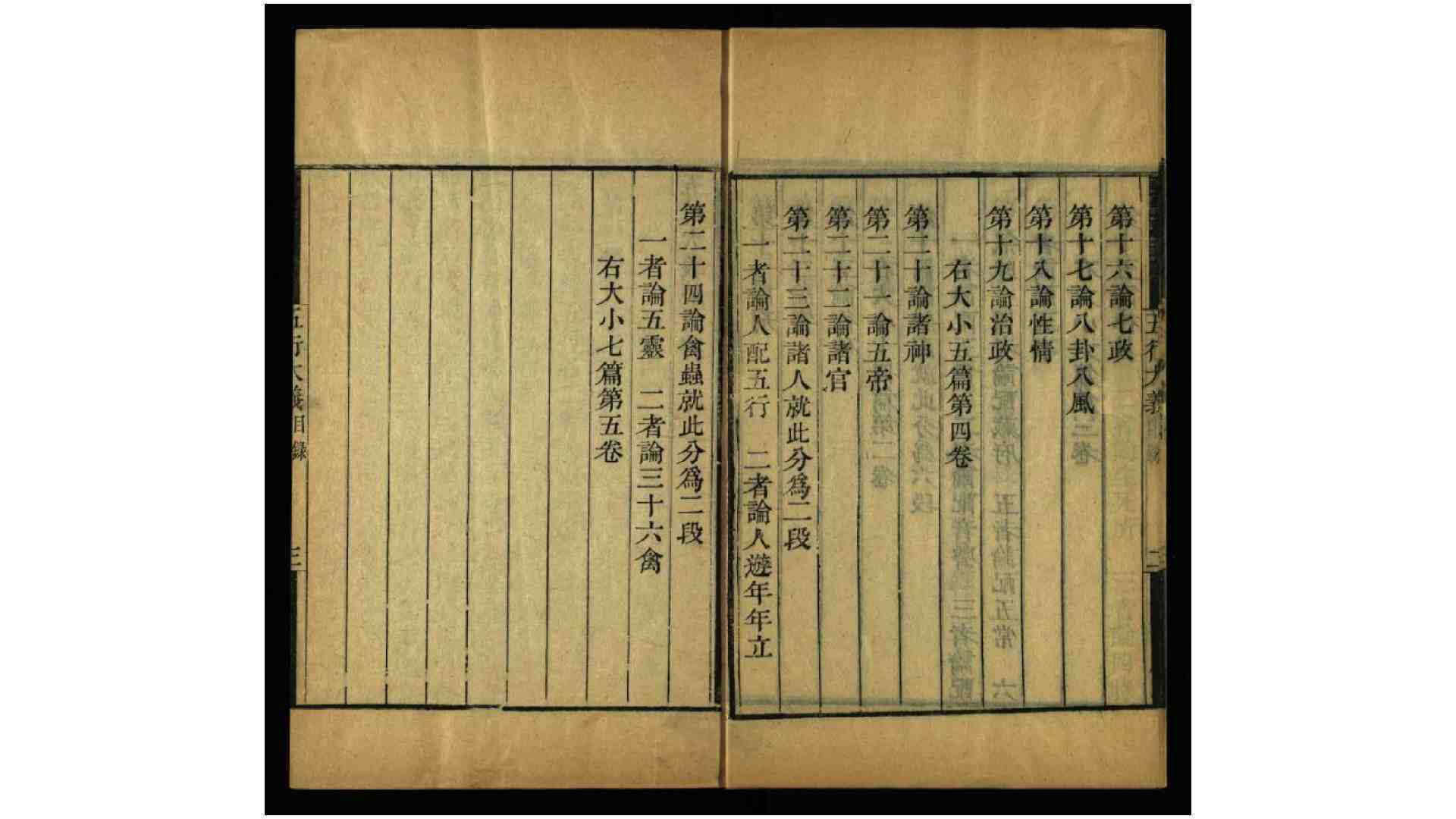 2658420