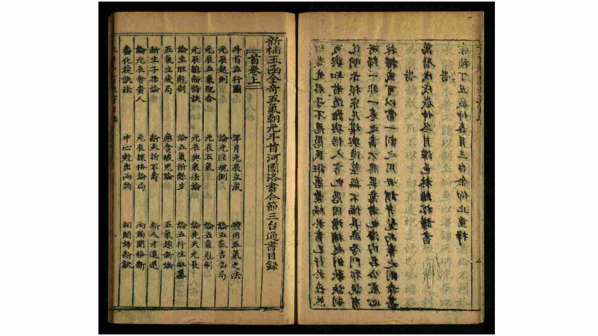 2658983