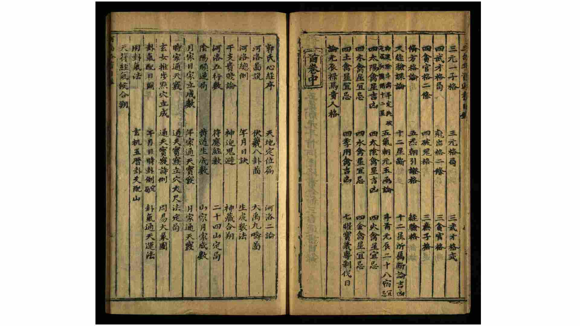 2658984